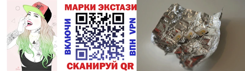 даркнет формула  где купить   блэк спрут ONION  Абакан  Марки NBOMe 1,5мг 