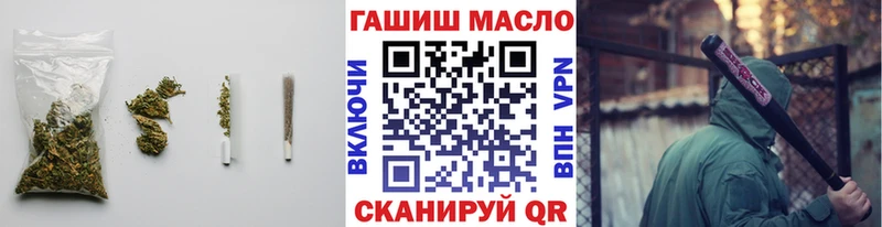ТГК THC oil  Абакан 