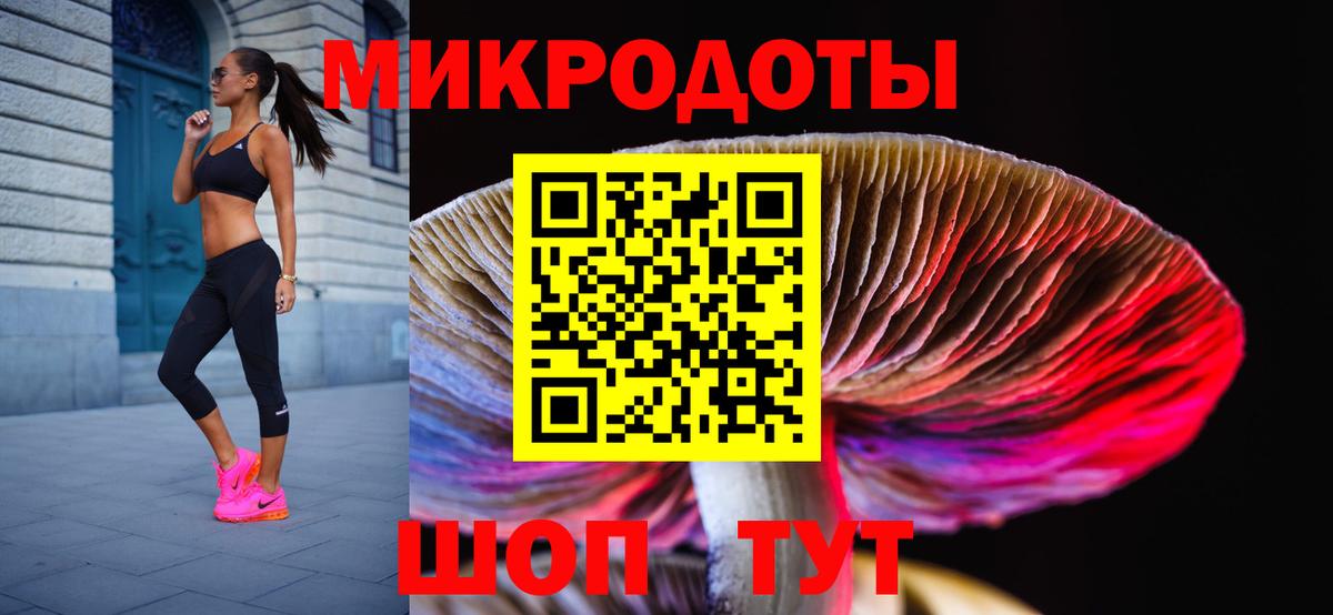 Абакан  Псилоцибиновые грибы MAGIC MUSHROOMS  наркотики  Вход с VPN 