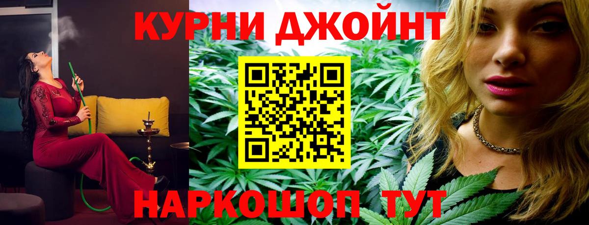 Каннабис семена  МАРИХУАНА семена  Вход с VPN  Абакан 